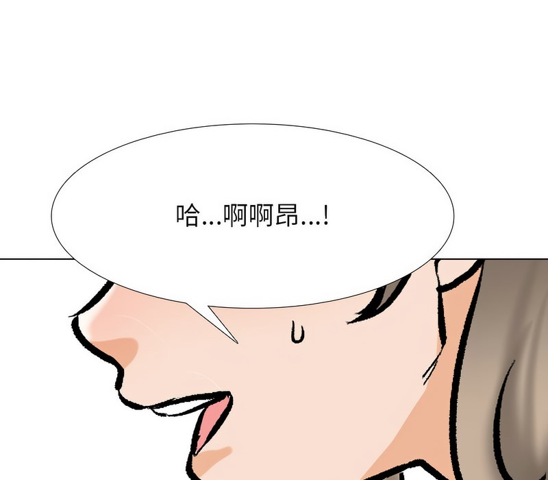 78P - 同事换换爱