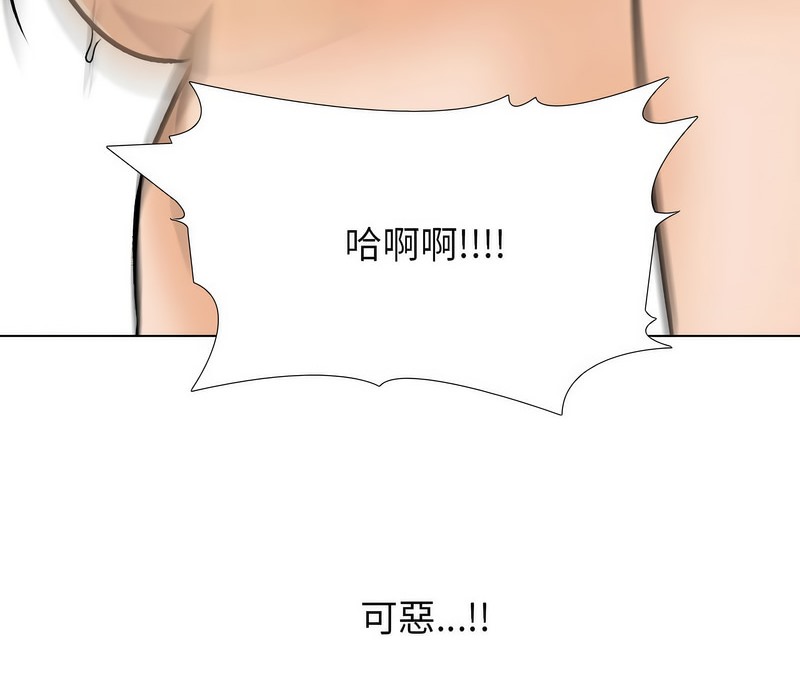 88P - 同事换换爱