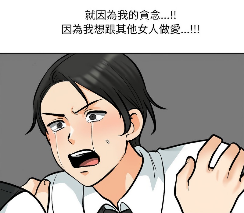 90P - 同事换换爱
