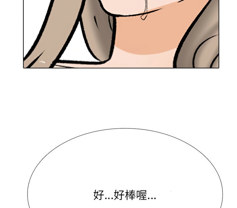 95P - 同事换换爱