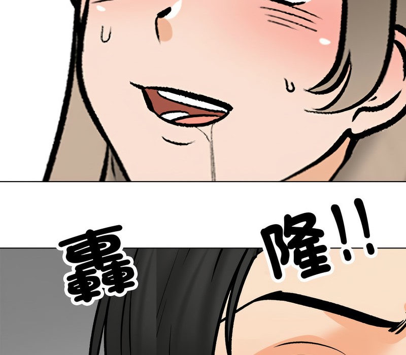 99P - 同事换换爱