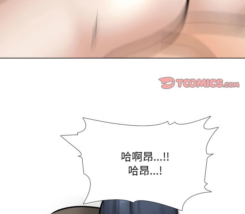 107P - 同事换换爱