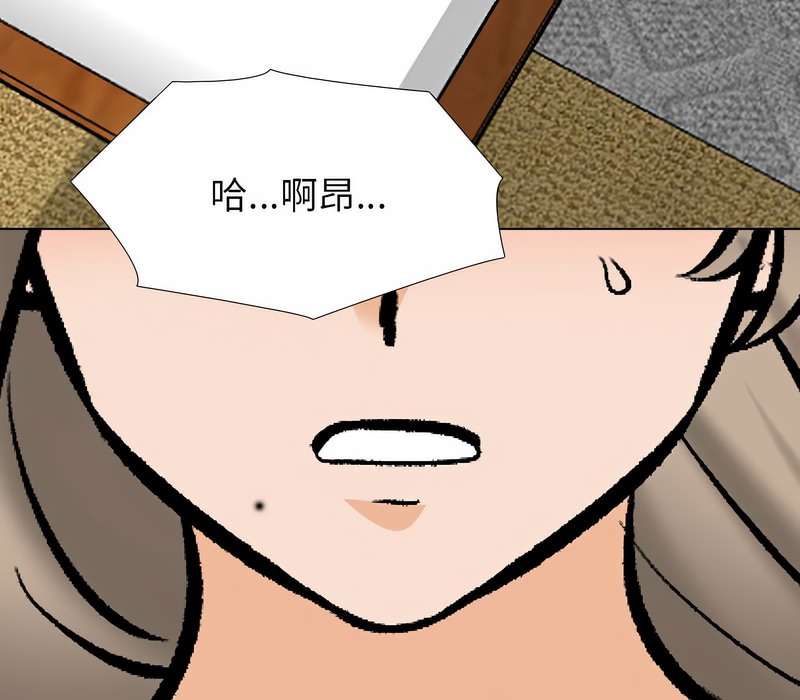 129P - 同事换换爱