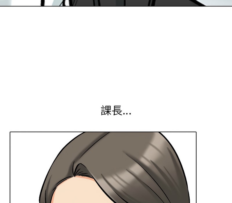 22P - 同事换换爱