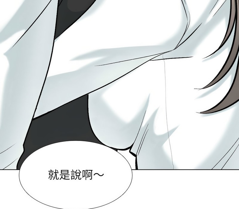 35P - 同事换换爱