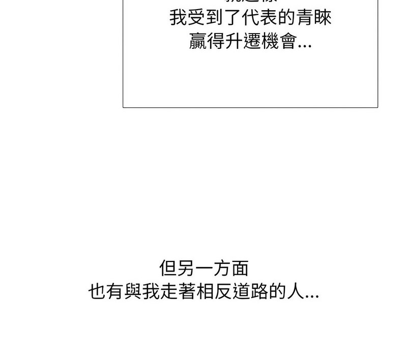 39P - 同事换换爱