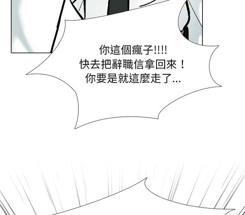 64P - 同事换换爱