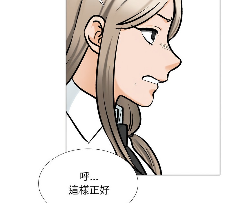 72P - 同事换换爱