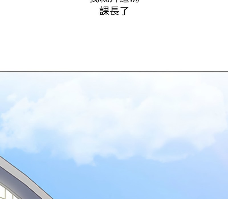 9P - 同事换换爱