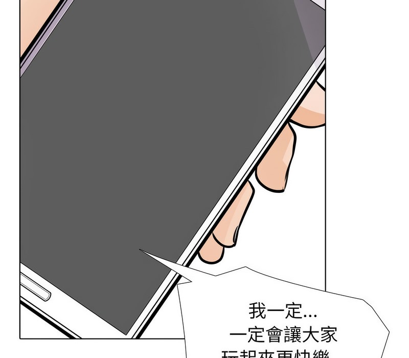 110P - 同事换换爱
