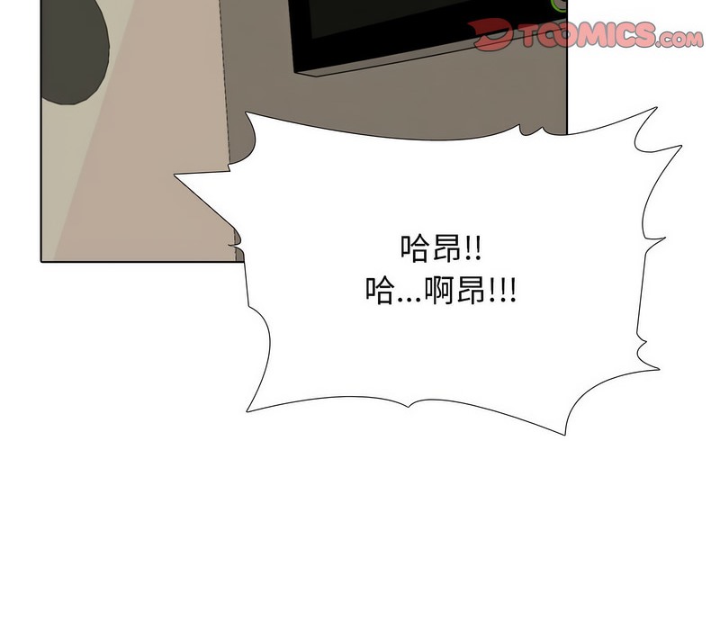 130P - 同事换换爱