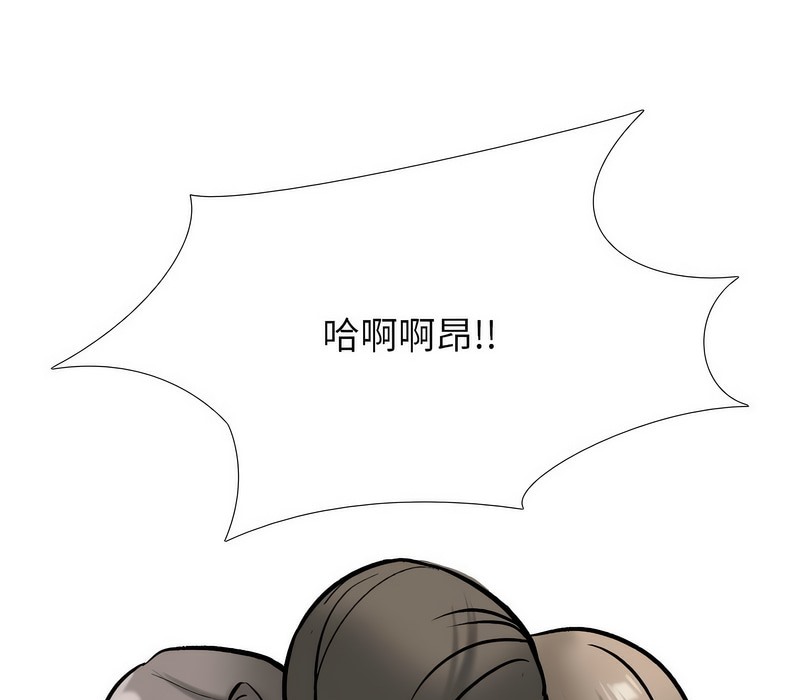 131P - 同事换换爱