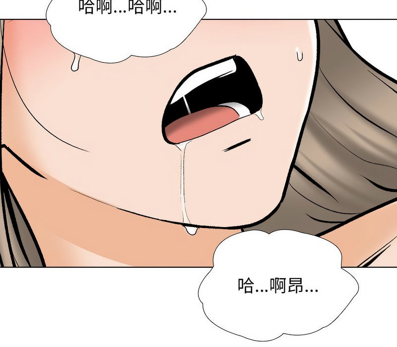 17P - 同事换换爱