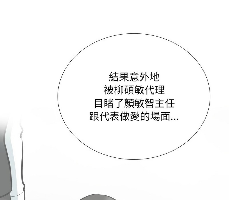 1P - 同事换换爱
