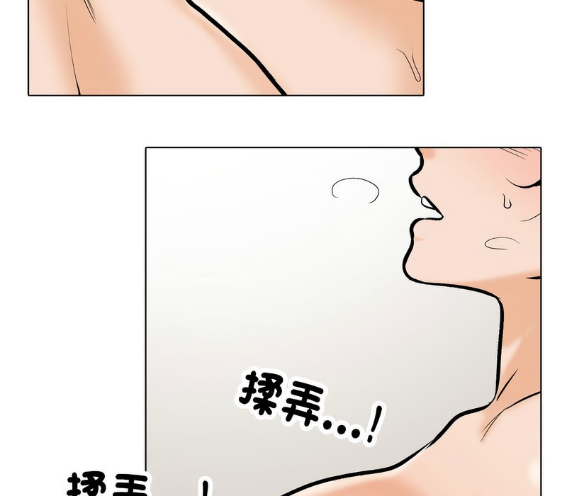 22P - 同事换换爱