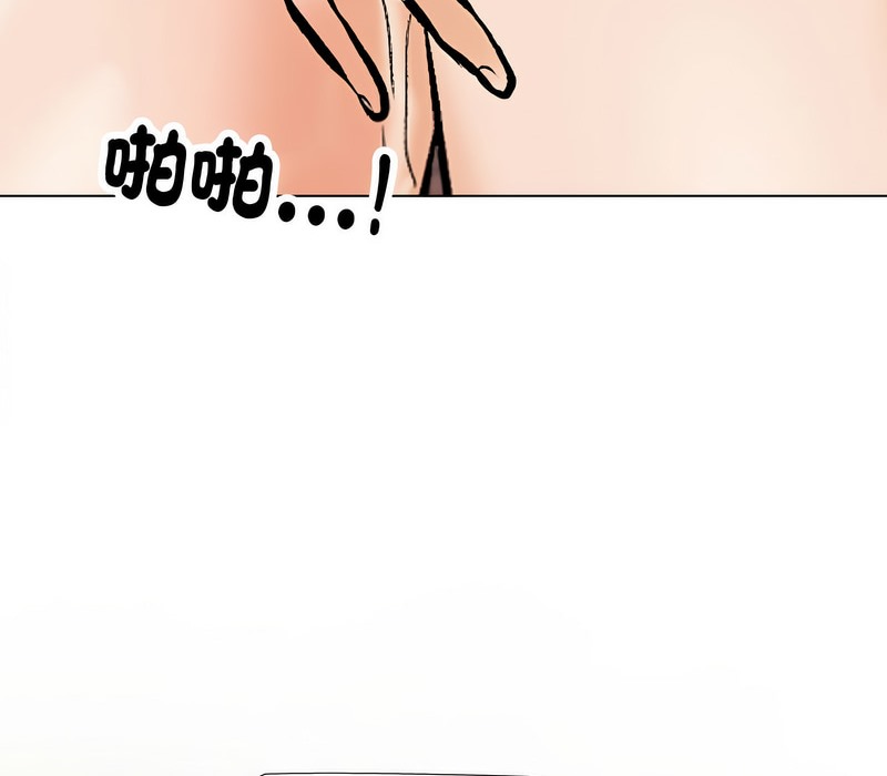 28P - 同事换换爱