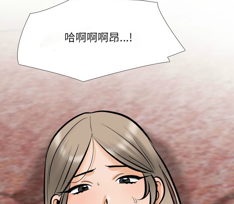 29P - 同事换换爱