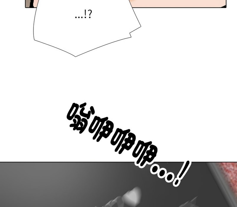 34P - 同事换换爱