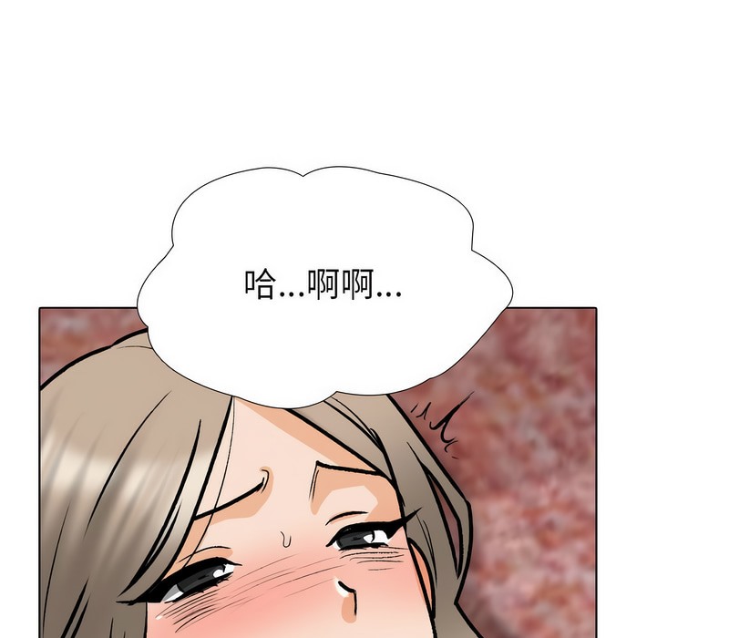 51P - 同事换换爱