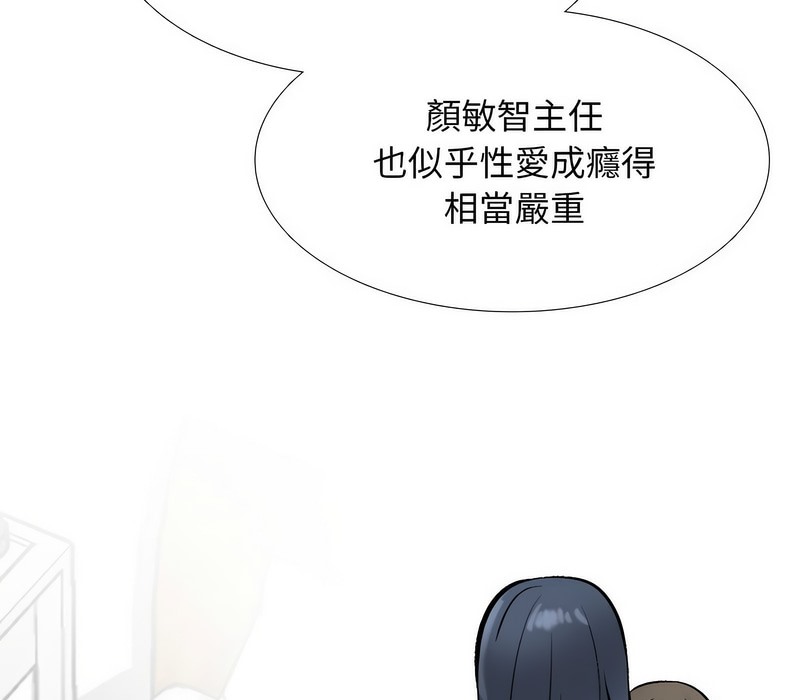 5P - 同事换换爱