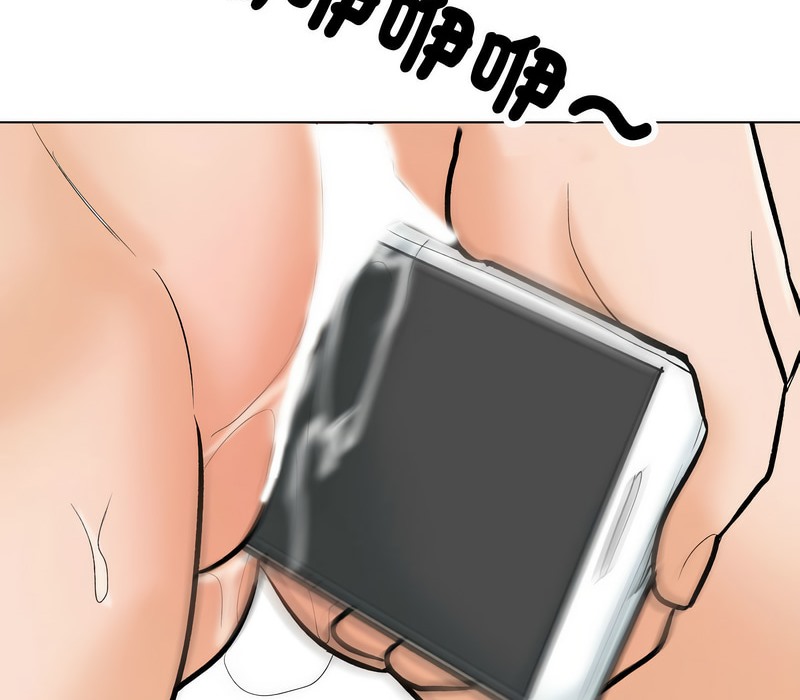 54P - 同事换换爱