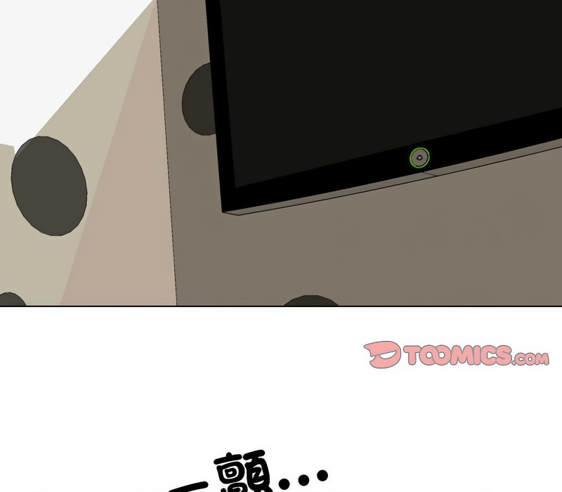 58P - 同事换换爱