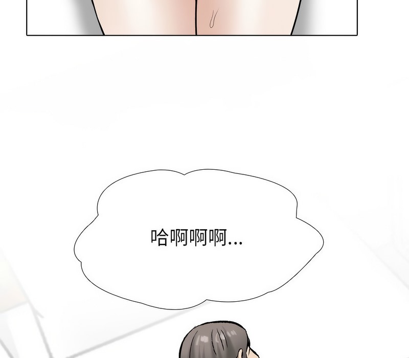 61P - 同事换换爱