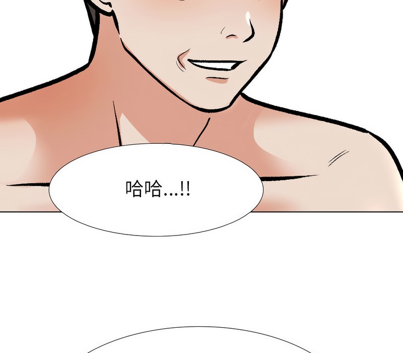 71P - 同事换换爱