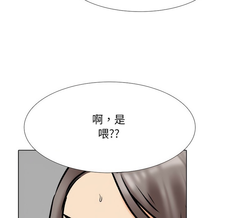 92P - 同事换换爱