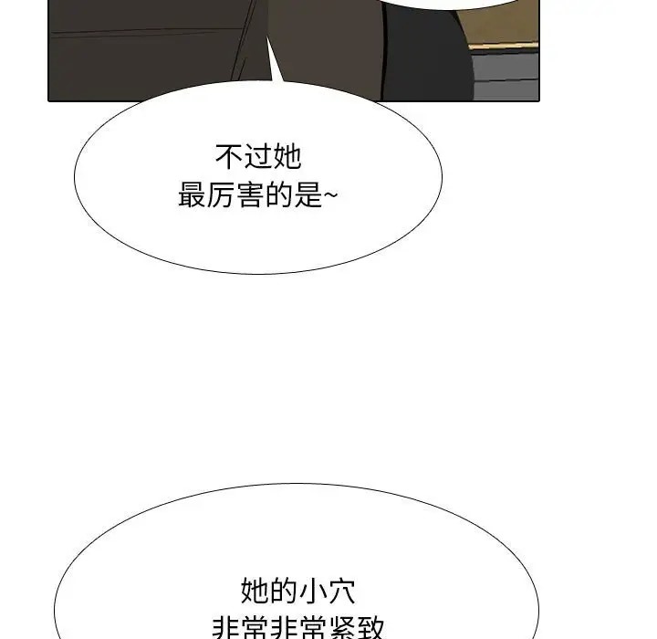 37P - 同事换换爱