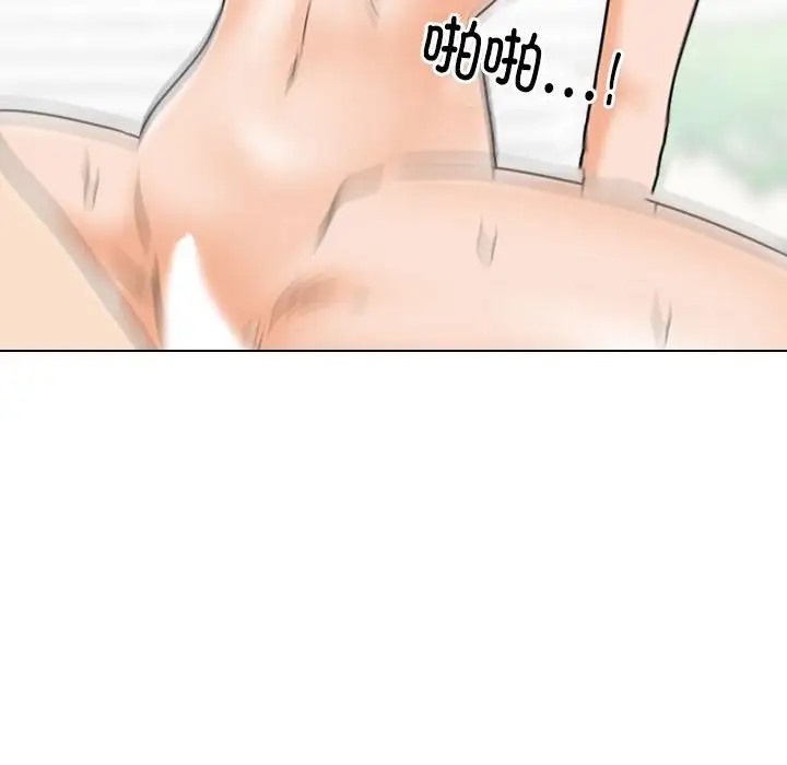 44P - 同事换换爱