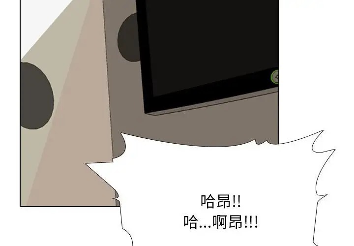 4P - 同事换换爱