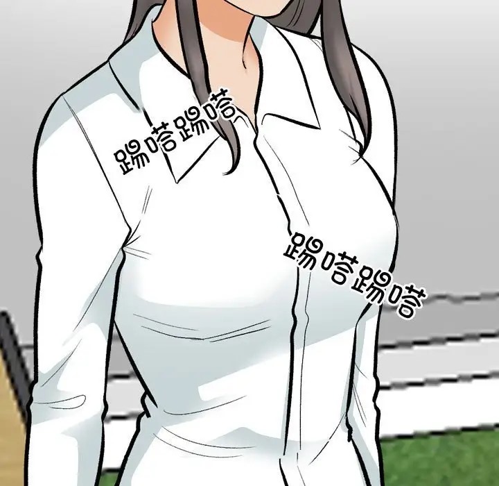 59P - 同事换换爱