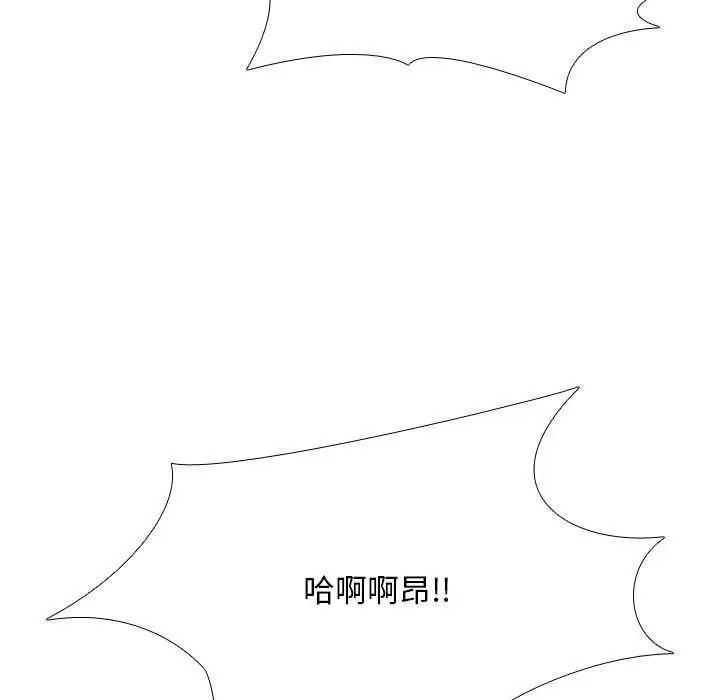 5P - 同事换换爱