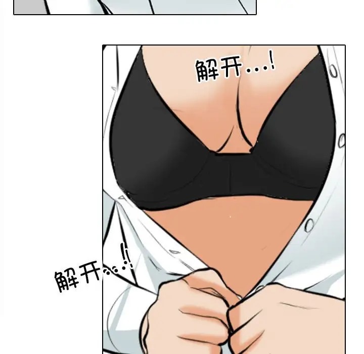 64P - 同事换换爱