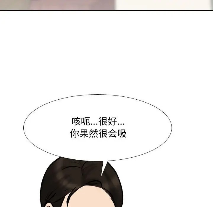 91P - 同事换换爱