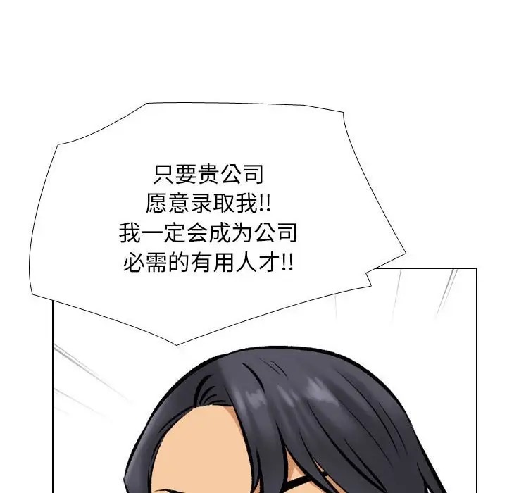 16P - 同事换换爱