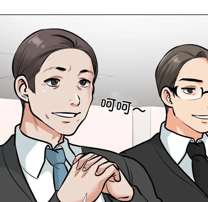 19P - 同事换换爱