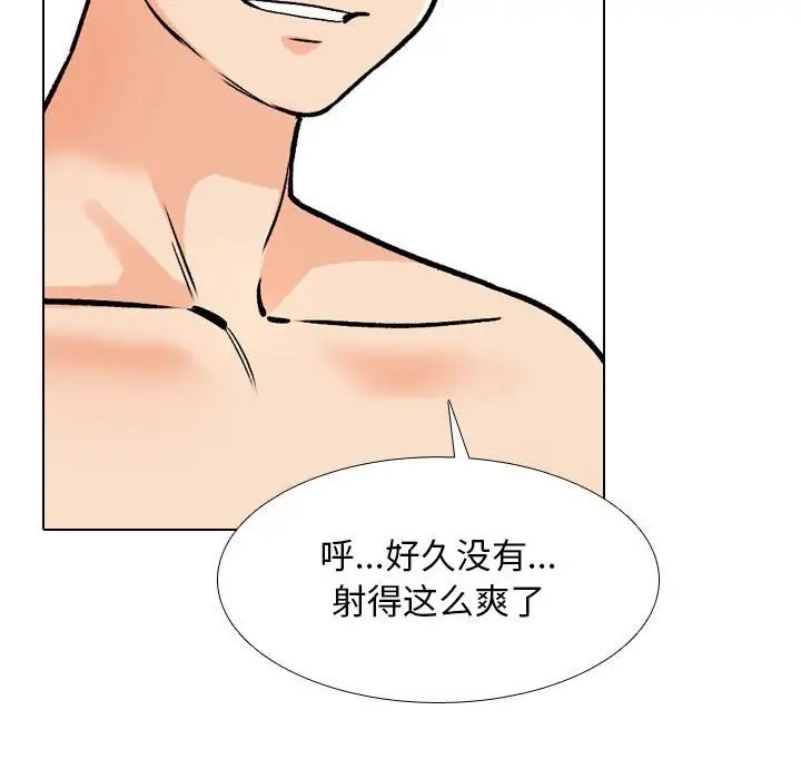 36P - 同事换换爱