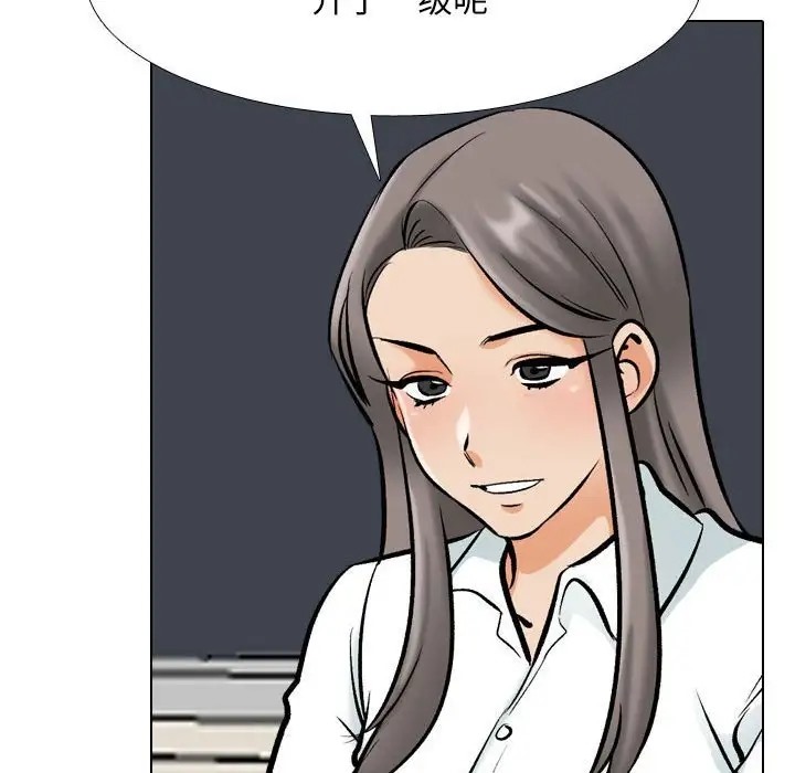 59P - 同事换换爱