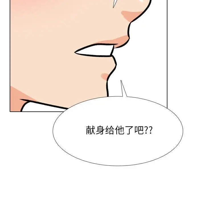 64P - 同事换换爱