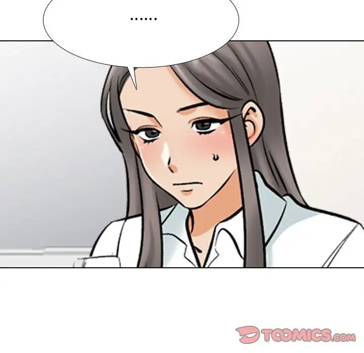 69P - 同事换换爱