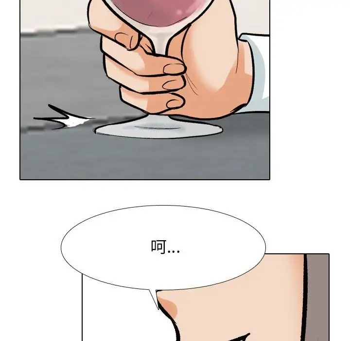 71P - 同事换换爱