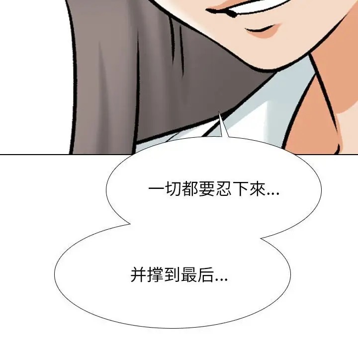 79P - 同事换换爱