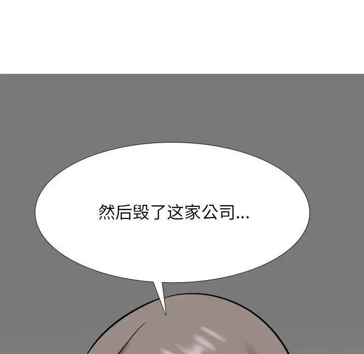 80P - 同事换换爱
