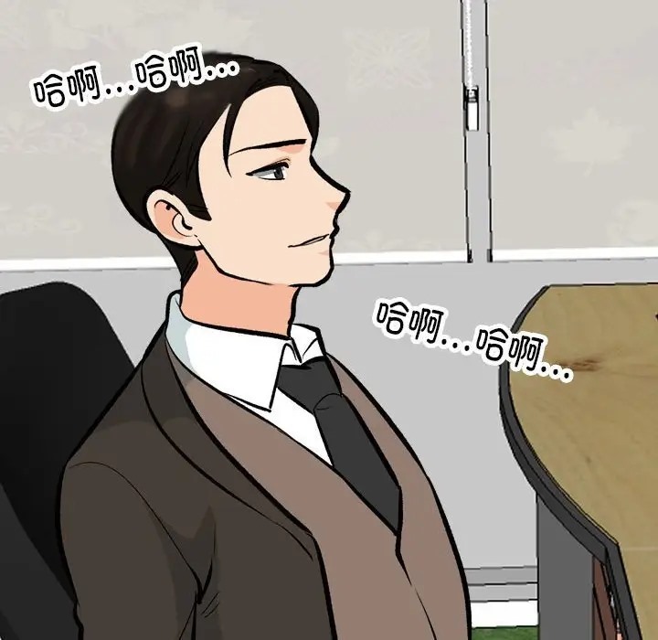91P - 同事换换爱