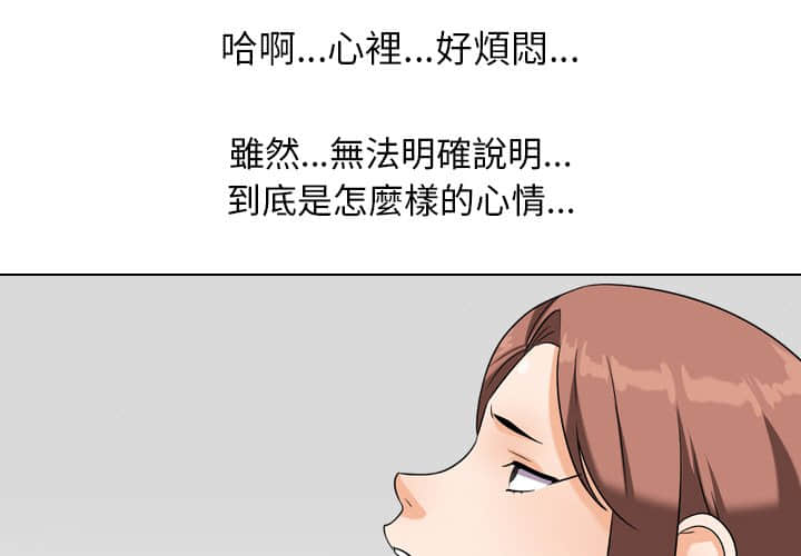 3P - 同事换换爱