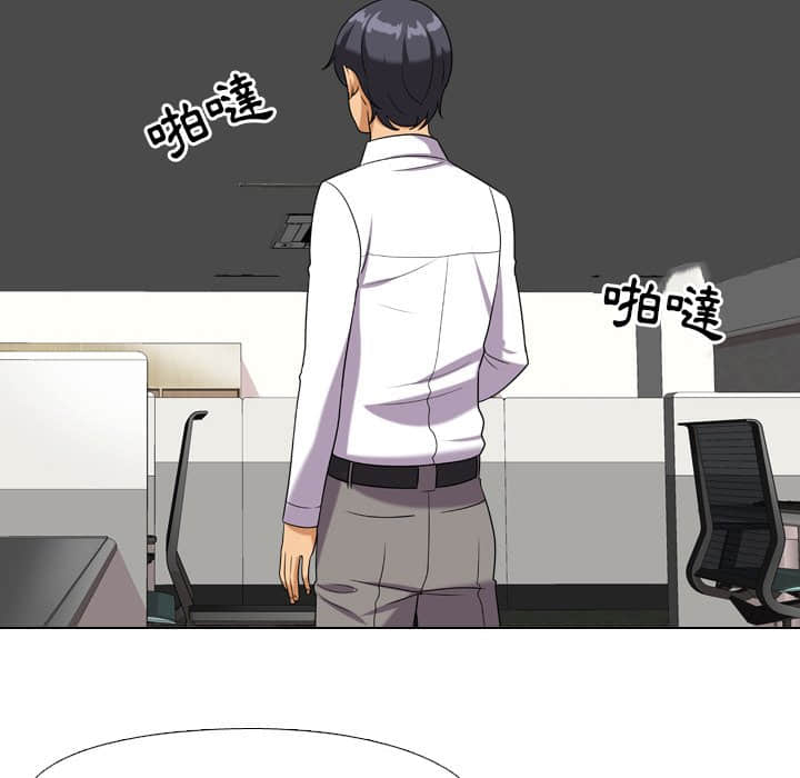 43P - 同事换换爱