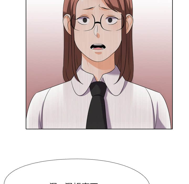 64P - 同事换换爱