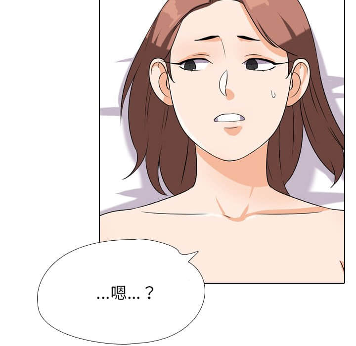 6P - 同事换换爱